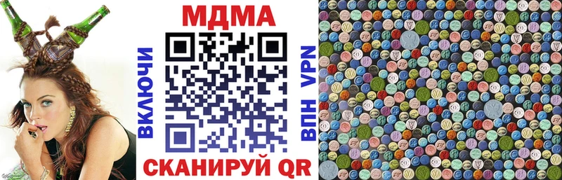 наркота  Янаул  ссылка на мегу вход  МДМА VHQ 
