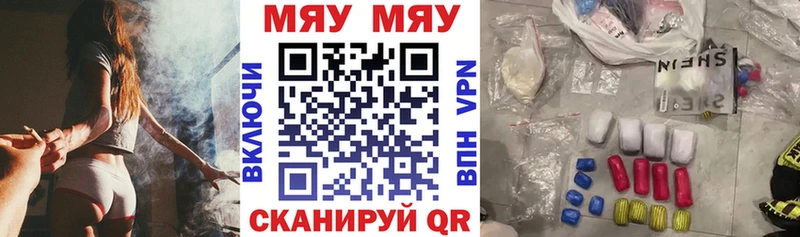 МЕФ кристаллы  магазин  наркотиков  Янаул 