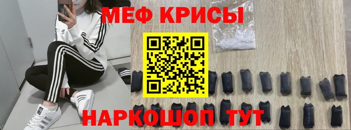 Янаул  МЯУ-МЯУ  наркошоп  omg рабочий сайт  МЯУ-МЯУ  Вход с VPN  МЯУ-МЯУ мука 