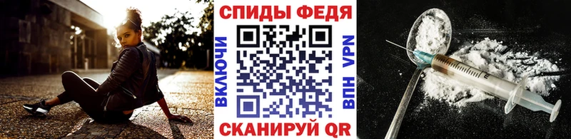 Первитин мет даркнет сайт Янаул