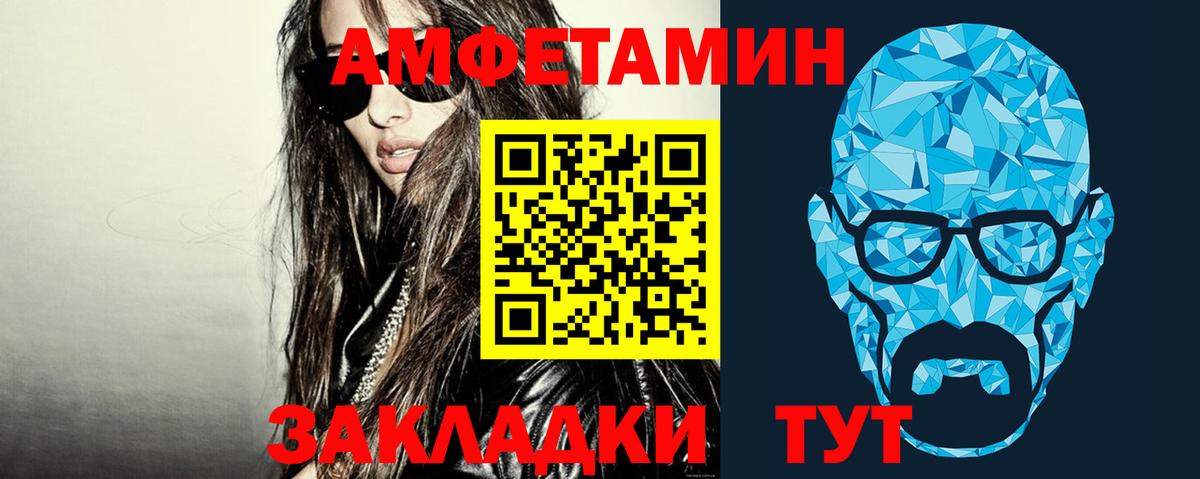 МЕТАМФЕТАМИН  Вход с VPN  Янаул  Первитин Methamphetamine 