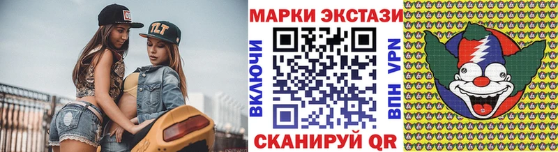гидра маркетплейс  Янаул  Наркотические марки 1,5мг 