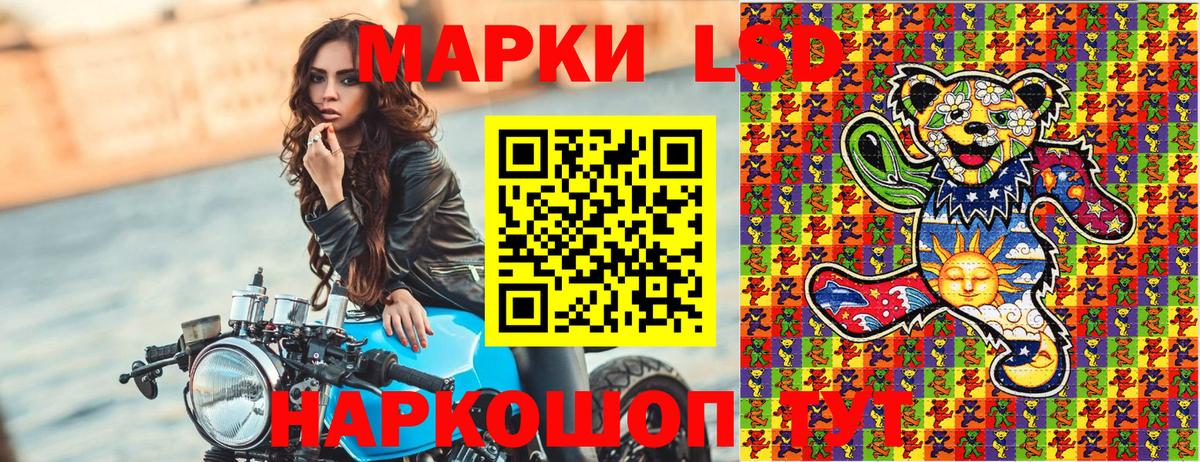 Марки N-bome 1,8мг Янаул