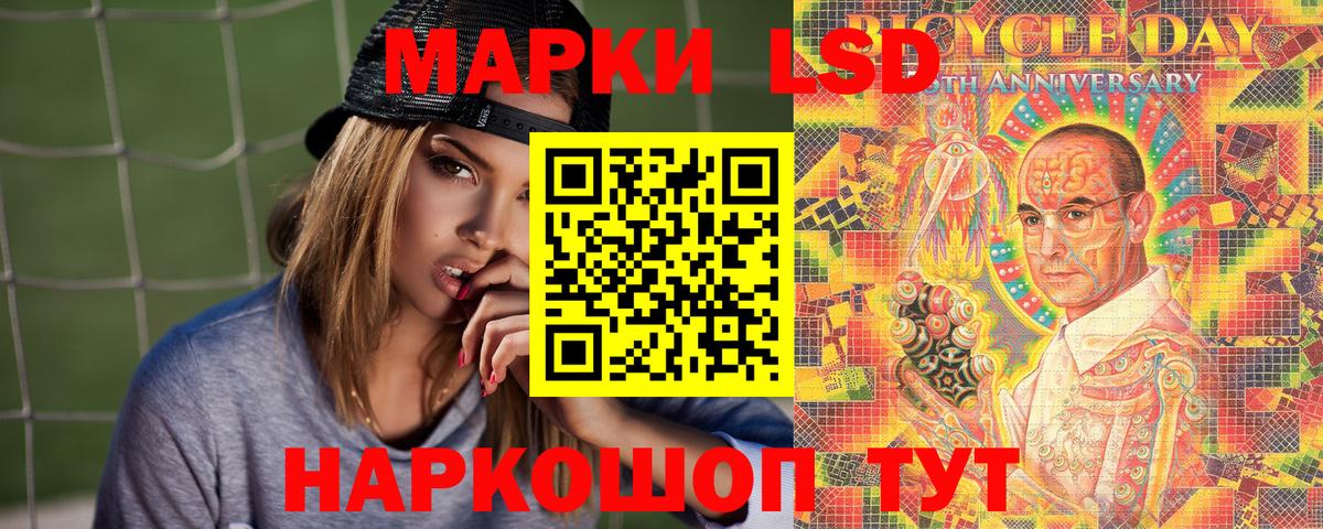 Янаул  Марки NBOMe 1,5мг  Марки NBOMe 1,5мг  Марки 25I-NBOMe  Вход с VPN 