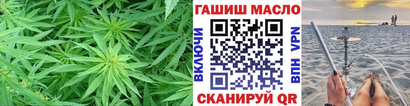 купить   Янаул  нарко площадка телеграм  ТГК концентрат 