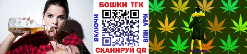 Конопля Ganja Янаул